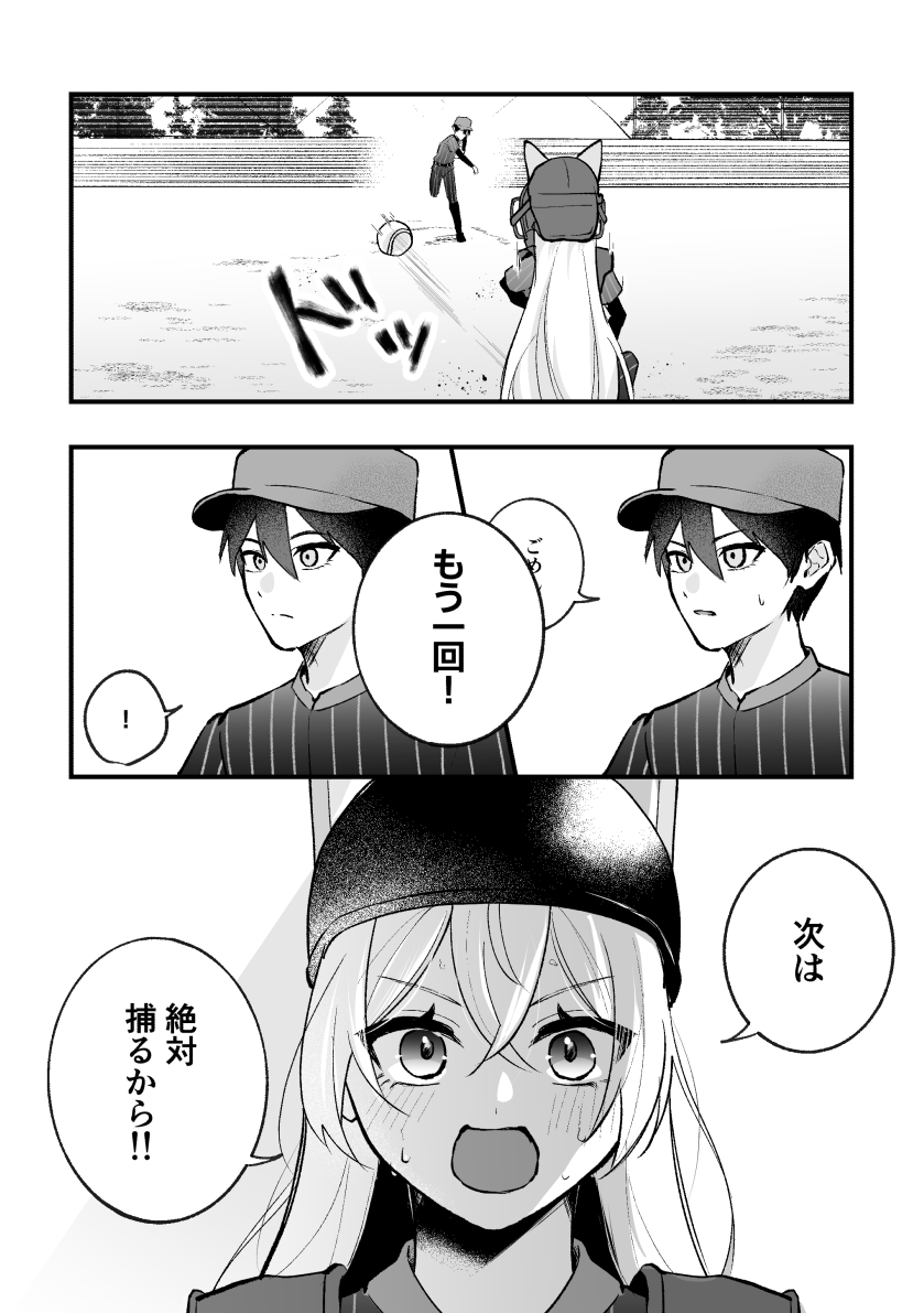 dnpcdnpc_15010's tweet photo. ｷﾞﾗﾎｽまとめ②
努力家🌷の話(1/2)

捏造あり https://t.co/NsRmMrpLSK