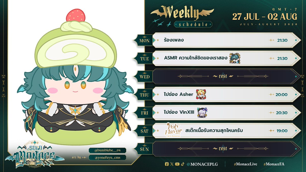 MONACEPLG's tweet photo. 📗🪽Monace's Weekly Schedule🪽📗
✨27 JUL - 02 AUG✨

🪽Fanname : #ECHO3S
🪽Singing : #HarMonace
🪽Fanart : #MonaceFA
🪽Stream : #MonaceLive
🪽Game : #MonACEGaming
🪽Meme : #MEMEnace https://t.co/GiqoFMuULG