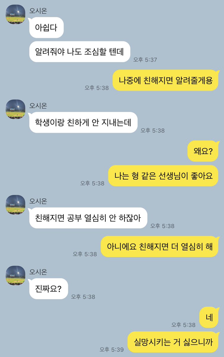 minmymain's tweet photo. 첫사랑 과외 선생님

숀쿨 https://t.co/bMLYMA2y2F