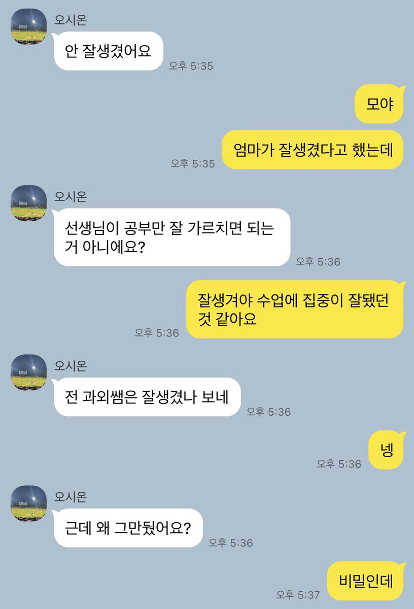 minmymain's tweet photo. 첫사랑 과외 선생님

숀쿨 https://t.co/bMLYMA2y2F