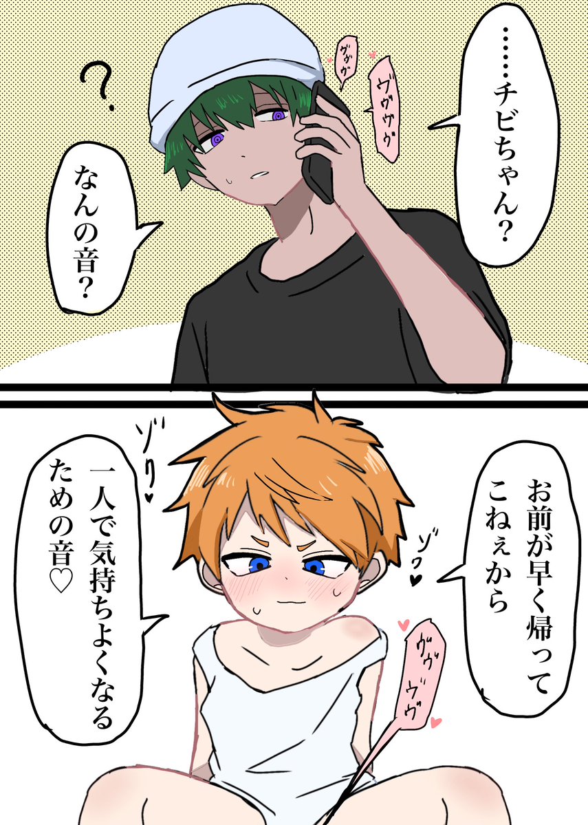 tari4000's tweet photo. なんの音？ https://t.co/hzhfMpM3z1