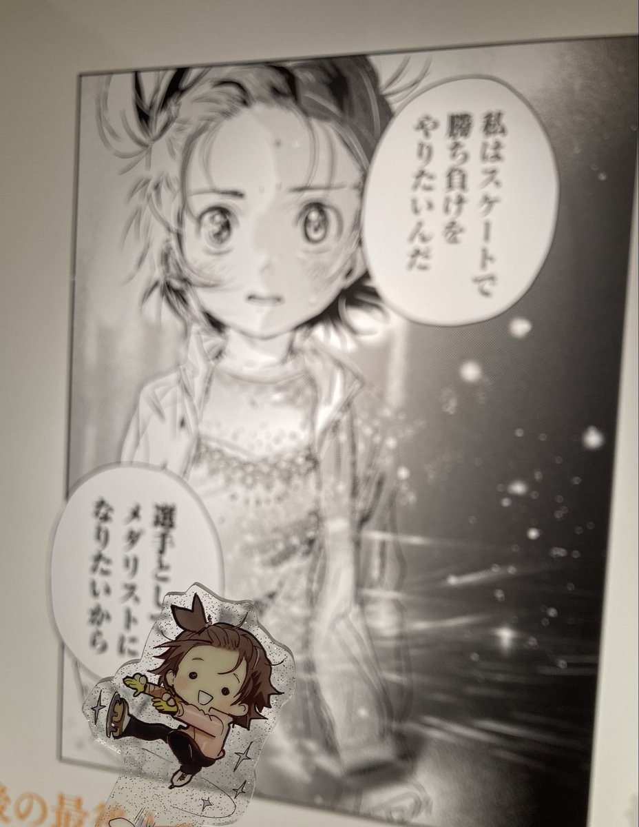 100128_tm's tweet photo. メダリスト展行ってきた！！
見るところ多いし満足感がある◎ https://t.co/7OQV08UzLB