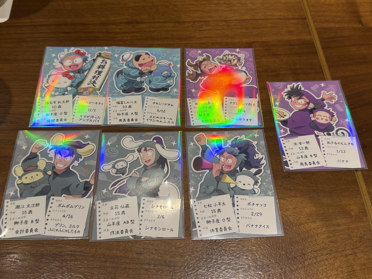Kiki__035's tweet photo. 【交換】 忍たま乱太郎 アモカフェ AMOCAFE サンリオ おしながき風カード 

譲 ⇒ 乱太郎 しんベヱ 三木ヱ門 守一郎
         潮江 立花 七松

求 ⇒ 善法寺伊作

郵送での交換を希望しています。
難しいと思いますが切実に探しています。検索からでもお気軽にお声掛けください。 https://t.co/at5ZDgbm5J
