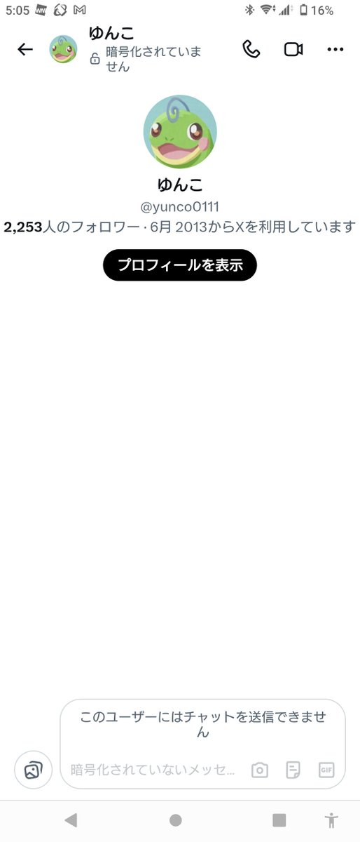 cho_co000's tweet photo. @yunco0111 お世話になっております。確認致しましたがメッセージは誰からでも受け取れるように設定しております。画像添付したのですが、私宛のメッセージ画面と同じような不可表記でしょうか？現在相互フォローの過去にDM履歴のある方も仕様が変わってから同じ状態です。こちらでも調べてみますね。 https://t.co/uG6zcbKm15