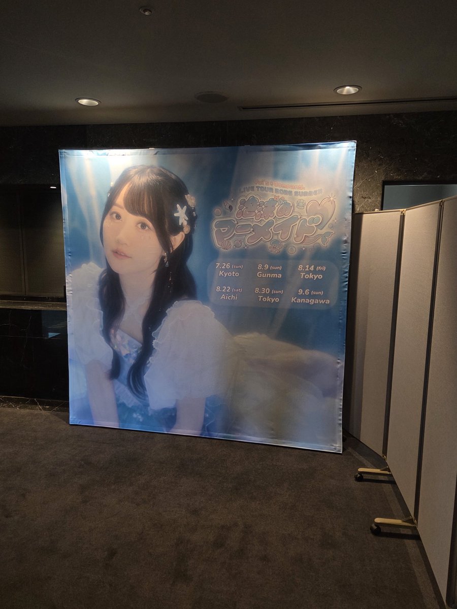sainglemindedOY's tweet photo. 俺たちの夏はまだ始まったばかり https://t.co/onYBAxgZjM