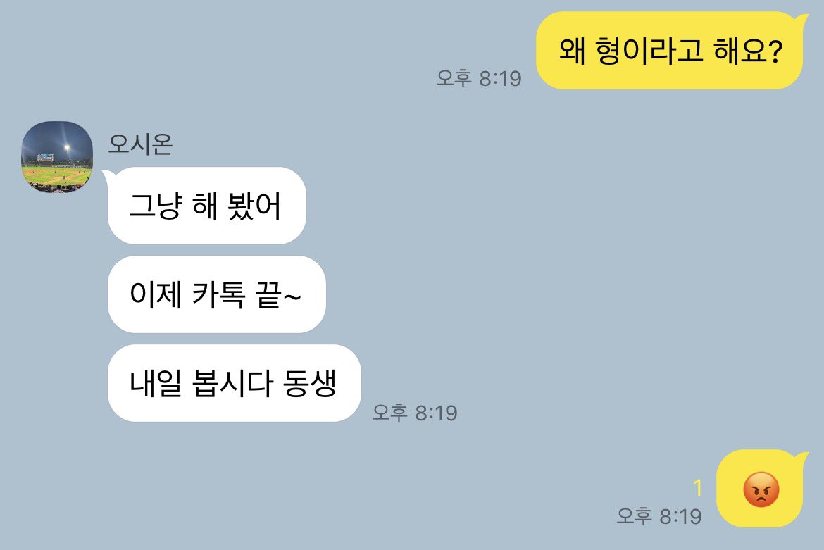 minmymain's tweet photo. https://t.co/Hxhxr1a3Um