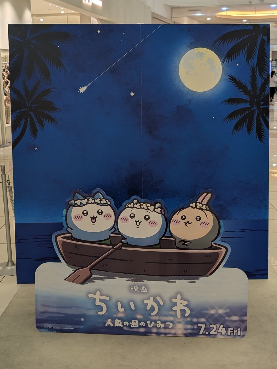 yuuki_esprit's tweet photo. 昨日仁木ちゃんとちいかわの映画行ってきた🎥感想は…主役は島二郎だよ、、、なっ！
めじるしアクセサリーが2人共モモンガで開演前に仁木ちゃんのテンションだだ下がってたのが1番面白かったww https://t.co/o98jjMZpwO