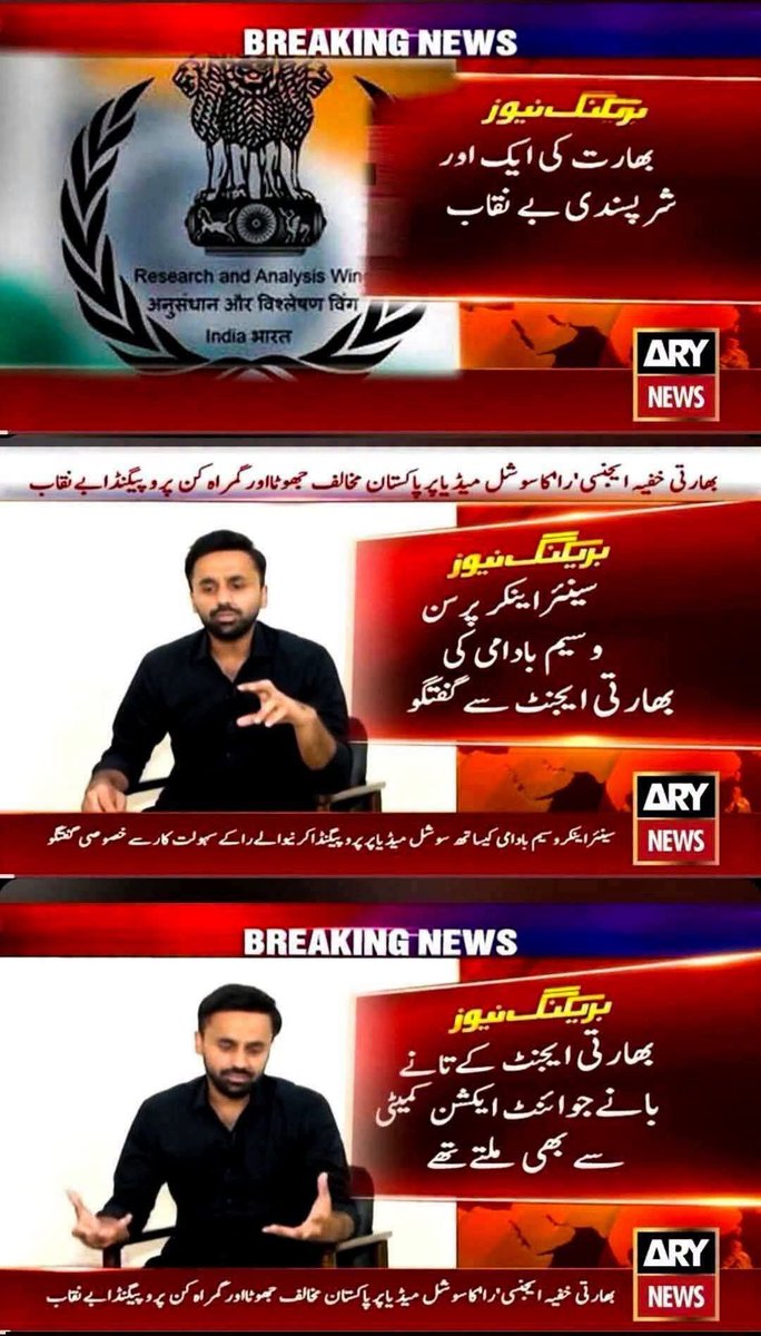 JattBoldaa's tweet photo. یہ ملک میں کیا حرامی پن چل رہا ہے https://t.co/WqCsR5dNpf