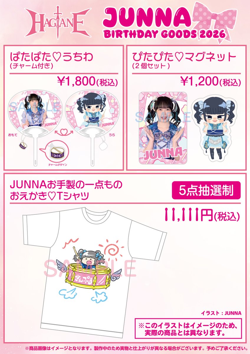HAGANE (@hagane_0623) / Posts / X