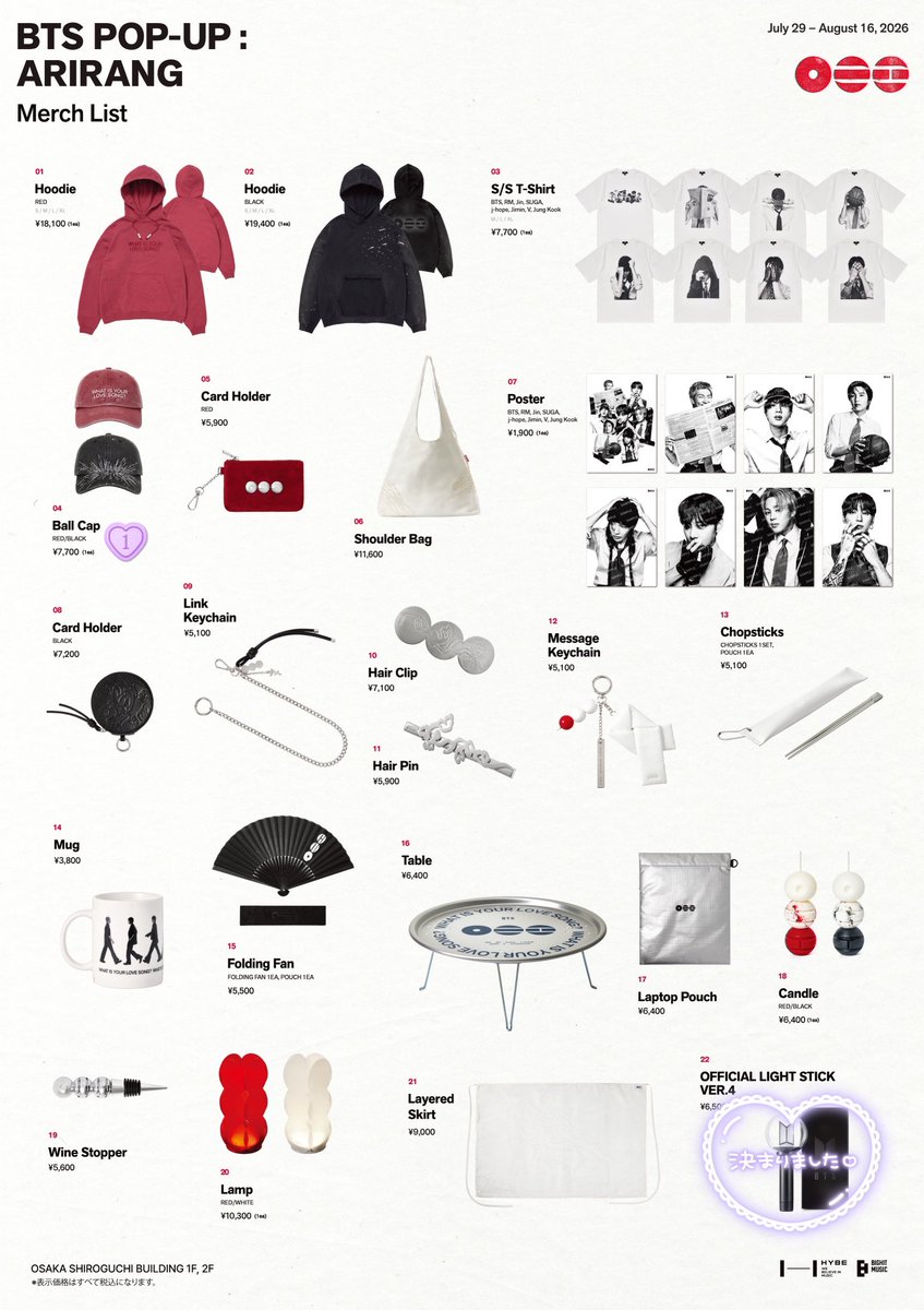 _ayupan's tweet photo. 【代行】BTS POP-UP ARIRANG アリラン 大阪

【譲】販売中のお品物

【求】 定価+送料+梱包代行費

7/31チケット予約済み。
画像3確認してからお声がけください🙇‍♀️ https://t.co/FgzFe5IVGd