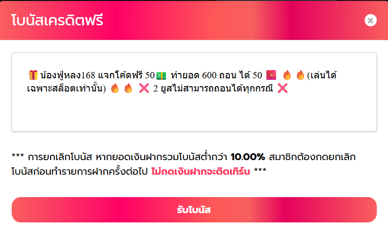 MidRodbenz's tweet photo. 📍ฟู่หลัง168

- กติกา :❗ไม่ทำตามตัดสิทธิ์ 📲
กดติดตาม🎯 + กดรีอ้างอิง♻ + กดใจ❤ + คอมเม้น
#แจกจริง

⚡รีอ้างครบ 65 ลั่นโค้ดทันที⚡

📌สมัคร : https://t.co/OvyUlDwDuL

#เศรษฐีใบขม #โ��้ดฟรี #เครดิตฟรี https://t.co/UMgQSLEDt7