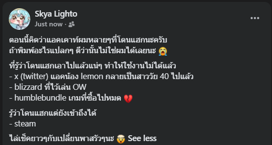 mint_munchkin's tweet photo. ถ้าแอคนี้กลายเป็นสาวฝรั่งใส่ชุดหวิวๆ คือโดนแล้วนะ💀 https://t.co/5drXb9XSxM