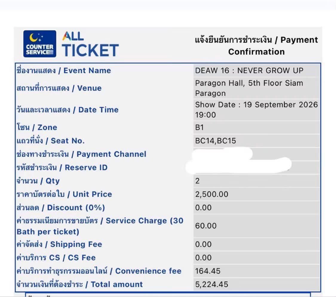 zmnzv2's tweet photo. 📍ปล่อยบัตรเดี่ยวไมโครโฟน 16 จำนวน 2 ใบ วันที่ 19 sep 2026 zone B1 seat BC14, BC15 (2,500 baht) ค่ะ
สนใจ DM มาได้เลยนะคะ

#เดี่ยว16 #DEAW16 
#ThaiStandUpComedy 
#เดี่ยวไมโครโฟน #โน๊ตอุดม
#deaw16nevergrowup https://t.co/unwyMMwAU1
