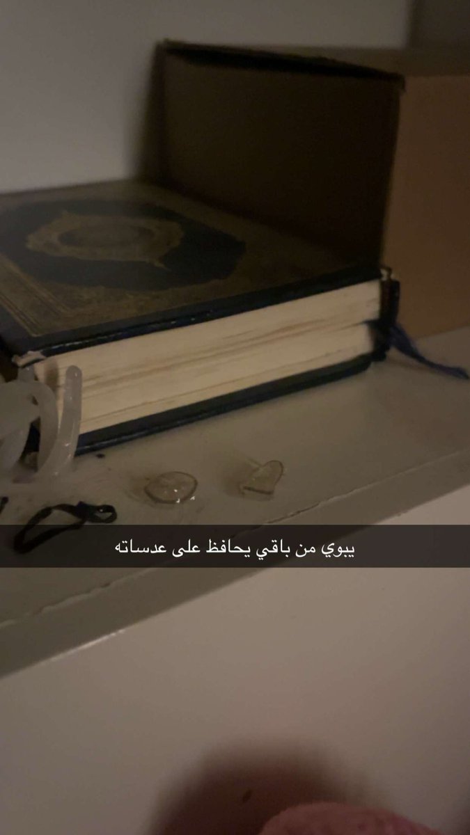 rtxdua's tweet photo. فعايل الكسل: https://t.co/XZ2nNgMJyu