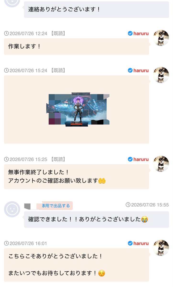 haruru25141's tweet photo. 🌸実績1550件目🌸

-リピーター様からのご依頼- 

ダイヤ4〜マスター　CS

プラチナ/ダイヤ　案件随時受付中🫶🏻
ご依頼ありがとうございました！☺️

#apex募集
#apex代行 https://t.co/NpdxAKZ8kU