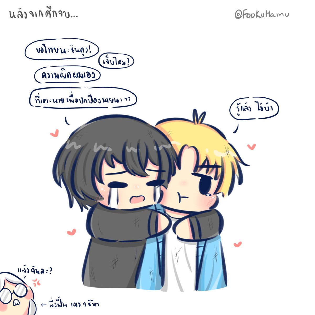FooKuHamu's tweet photo. จริงๆแล้วเขารักกัน🥰
#นางุชิน #nagushin #ナグシン https://t.co/BIrrhsOMnO