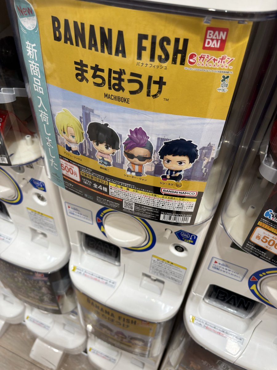 kiiti's tweet photo. 新しく出たんですか？ https://t.co/uysMdqRVSE
