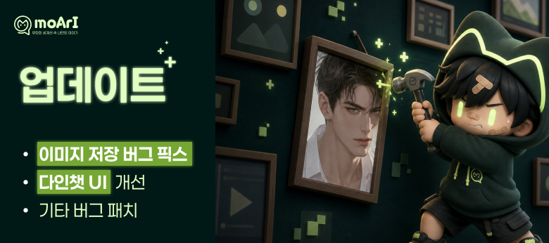 아리 tweet media