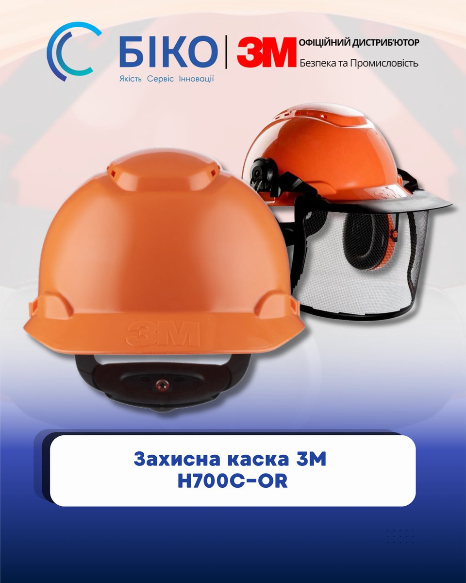 BikoShop49698's tweet photo. Працюйте впевнено — подбайте про безпеку!
https://t.co/aMq38ueDCf
#3M #Каска #ЗІЗ #БезпекаПраці #Будівництво #ОхоронаПраці #BIKO #PPE https://t.co/02lXuKFasg