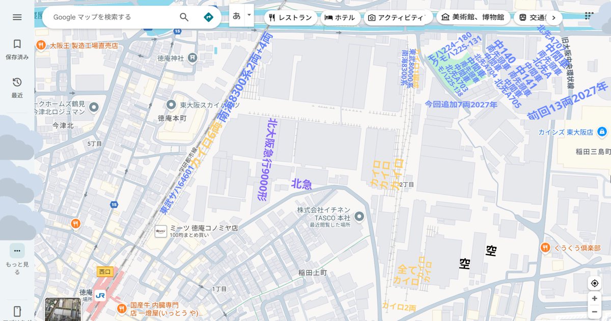 kaikyu5800 tweet picture