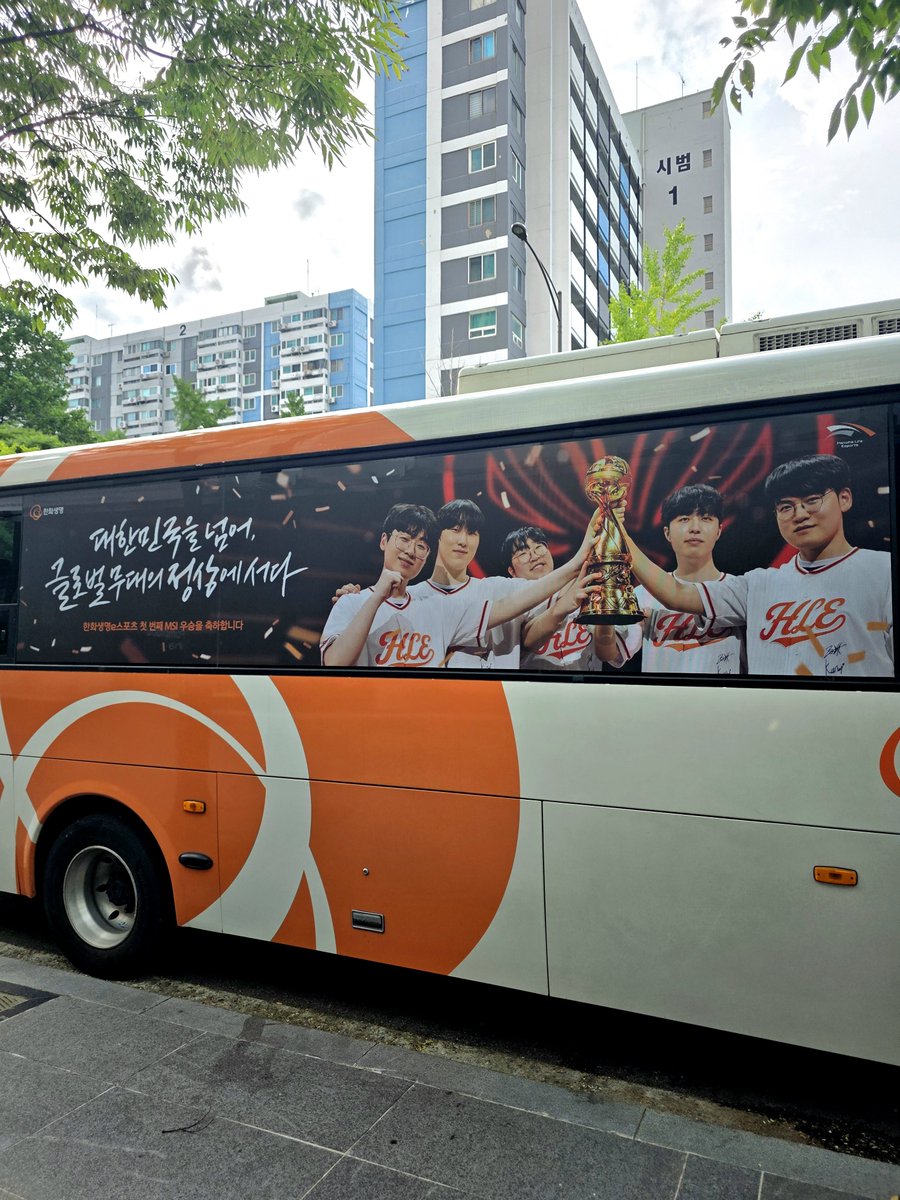 dohae_10's tweet photo. 63빌딩 셔틀버스에도 제카제구딜 우승 사진 붙어있고🥹
서편 입구(퐁피두센터 쪽) 계단 올라가면 있는 63빌딩 입구로 들어가시면 트로피 바로 있어요! https://t.co/PV2I5shAsq