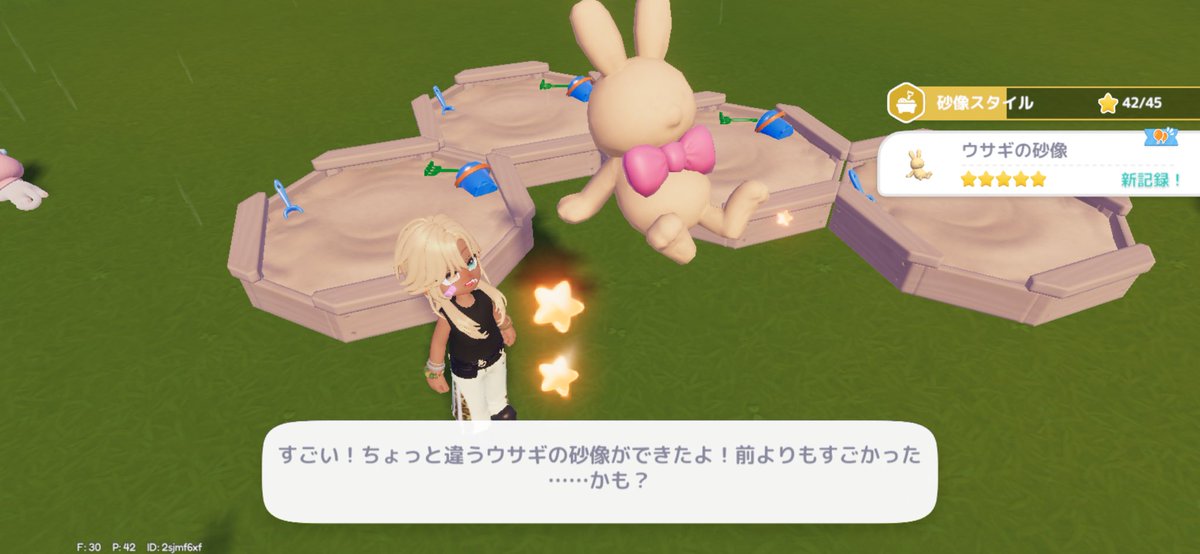 shafu0__'s tweet photo. ふぅ…

とりあえず砂像★5 2種出た🥺🥺🥺 https://t.co/EuQ6frmhCO