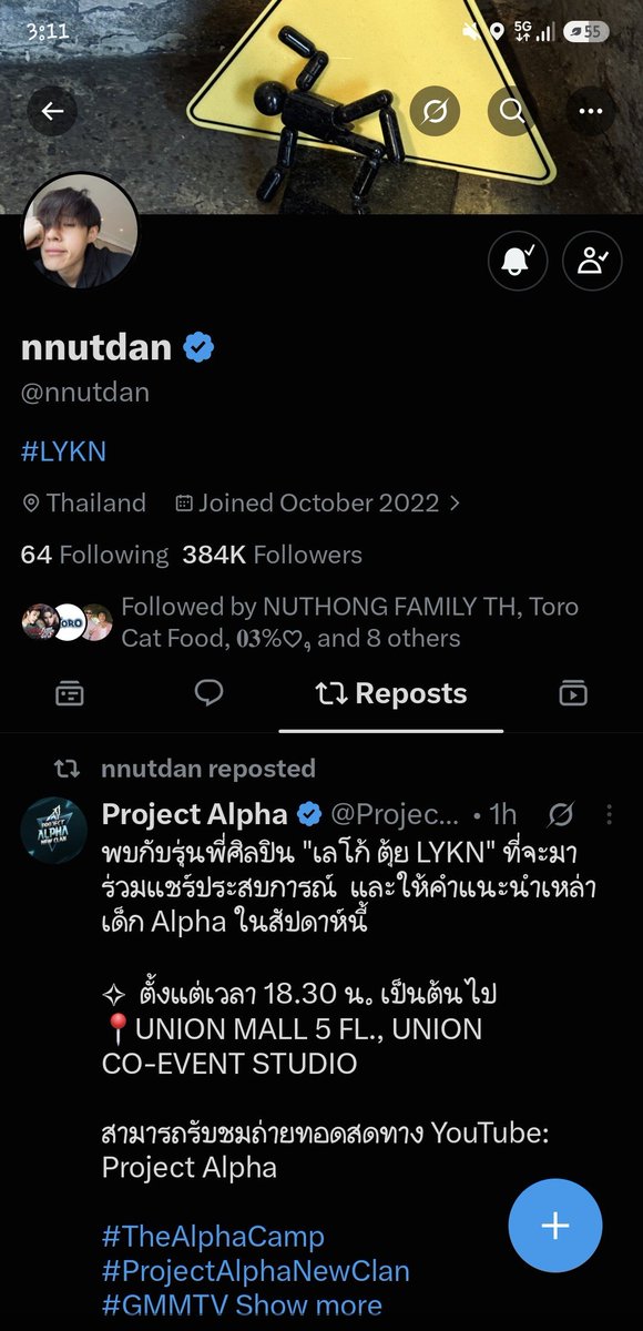 cru3l_raBBit2's tweet photo. 03 รักและดูแลน้องอย่างดีที่สุด ทั้งนัททั้งฮงมารีงานปจอฟ.ที่น้อง 2 คนไปออกทั้งคู่เลย ถึงจะชอบแซว ชอบแกล้ง ชอบตีกันขนาดไหน ปากแข็งสวนทางการกระทำขนาดไหนแต่นัทฮงซัพพอร์ตน้องทุกๆ คนอย่างดีเสมอจริงๆ

#nnutdan 
#hongshihoshi
#LYKN https://t.co/5Yeo33J6m0