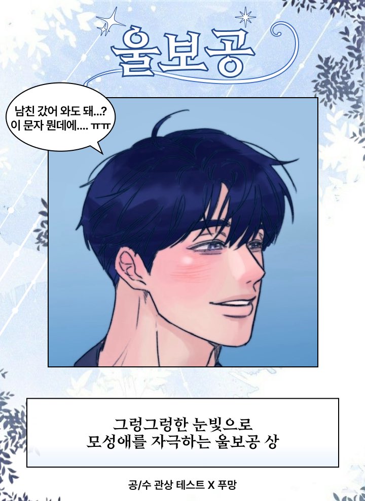 sooonhye's tweet photo. 공수테스트 이자식 돌핑퍄하네 https://t.co/E5Dc3qk7ga
