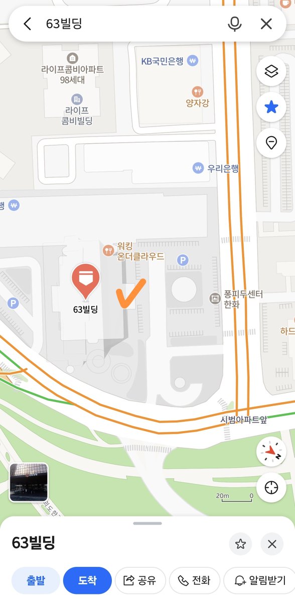 dohae_10's tweet photo. 63빌딩 셔틀버스에도 제카제구딜 우승 사진 붙어있고🥹
서편 입구(퐁피두센터 쪽) 계단 올라가면 있는 63빌딩 입구로 들어가시면 트로피 바로 있어요! https://t.co/PV2I5shAsq