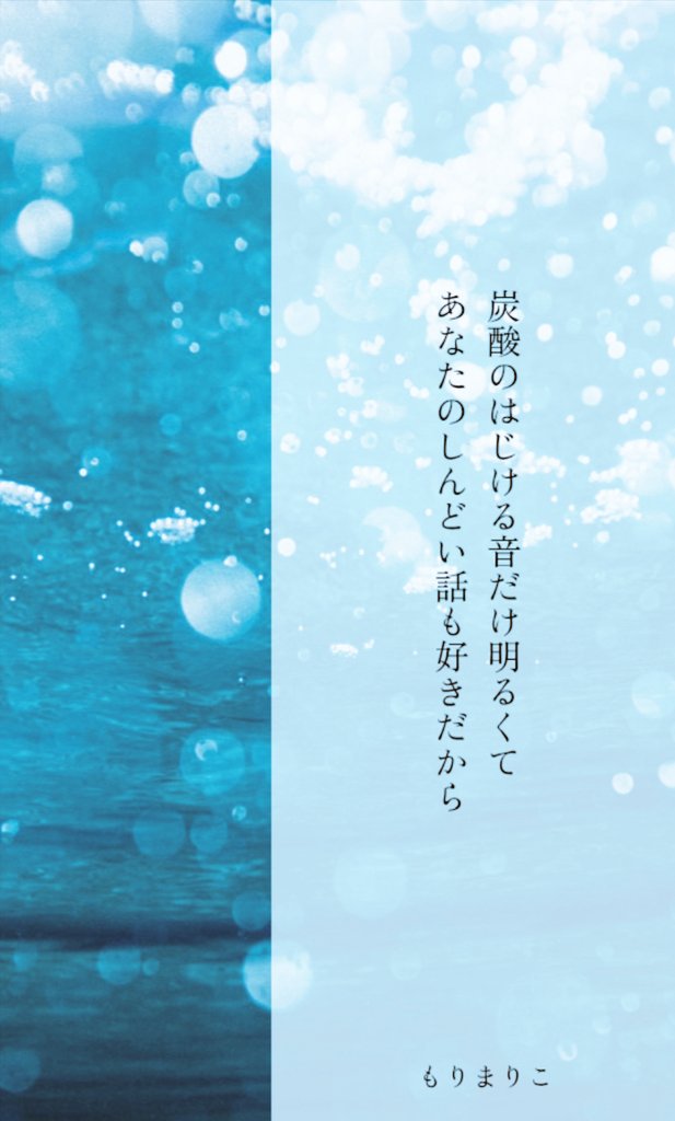 もりまりこ／ゼロの紙 (@zeronokamides) / Posts / X