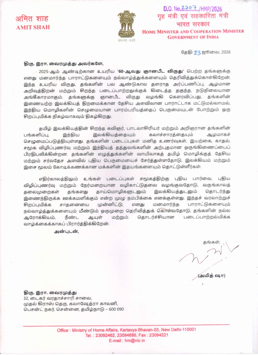 chithuhere tweet picture