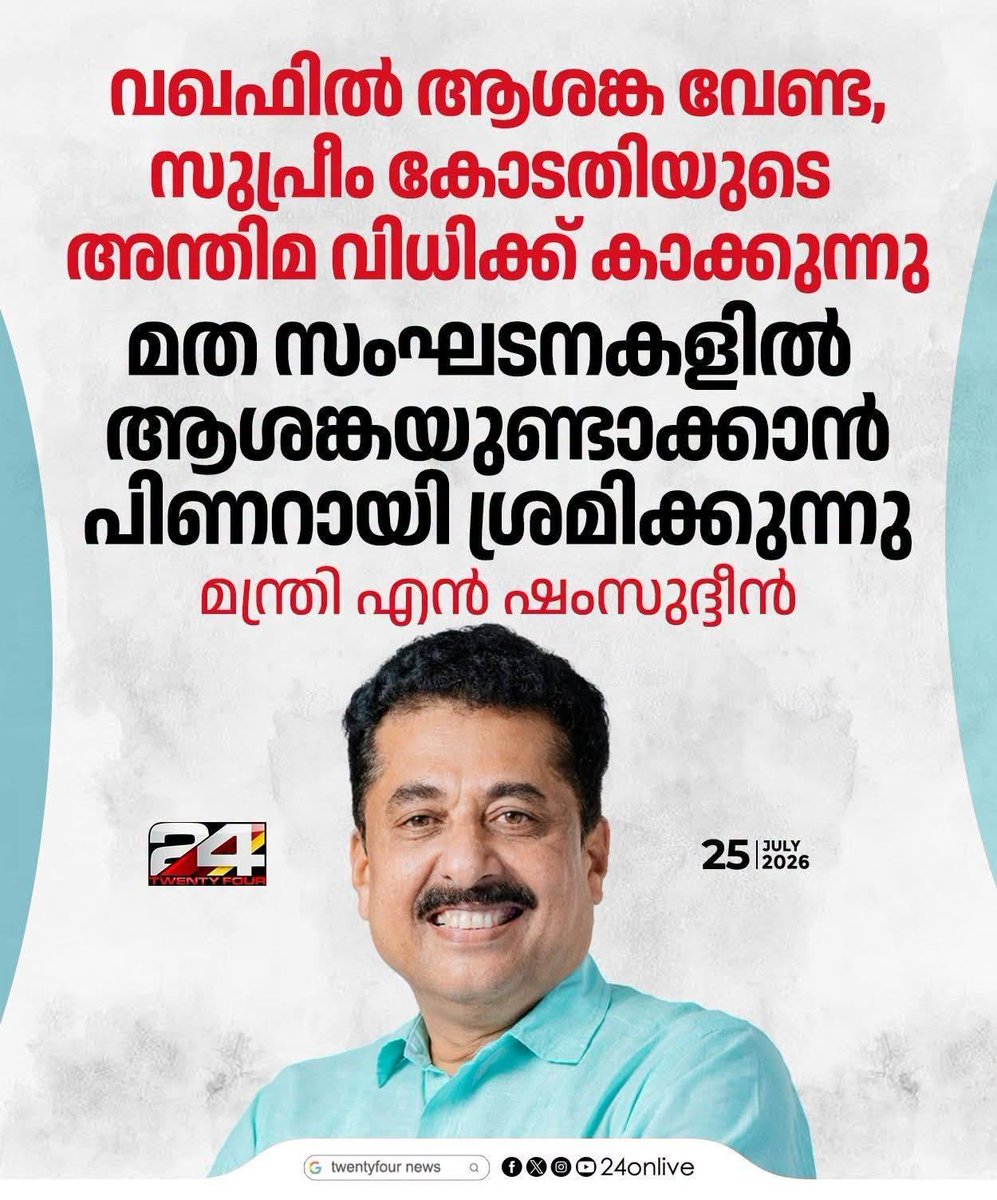 HaridasKishore's tweet photo. അണ്ടര്‍വെയര്‍ അടക്കം സംഘികൾ ഊരി മേടിച്ചു.,  എന്നിട്ടും ഒരു ഉളുപ്പുമില്ലാതെ പിണറായിയെ കുറ്റം പറഞ്ഞു ഡയലോഗ് അടിക്കുന്നു... വൃത്തികെട്ട നാറി..😊 https://t.co/6akCIvxzZh