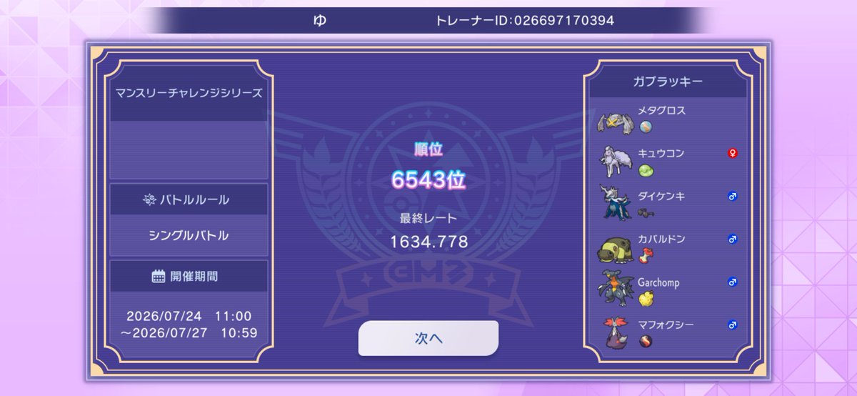 ゆr tweet media
