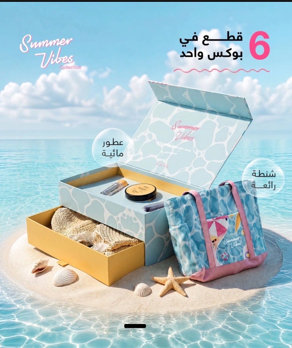 lrv25__'s tweet photo. بوكس الصيف من بلانكو مايتفوت ابداً 🌞⛱️
وينفع هديه🎁 البوكس خياليييي 6 قطع في بوكسس واحد✨
كوـد الخصم ( RR5 )
https://t.co/3mnN2JzyMD https://t.co/ykgVfh65Wa
