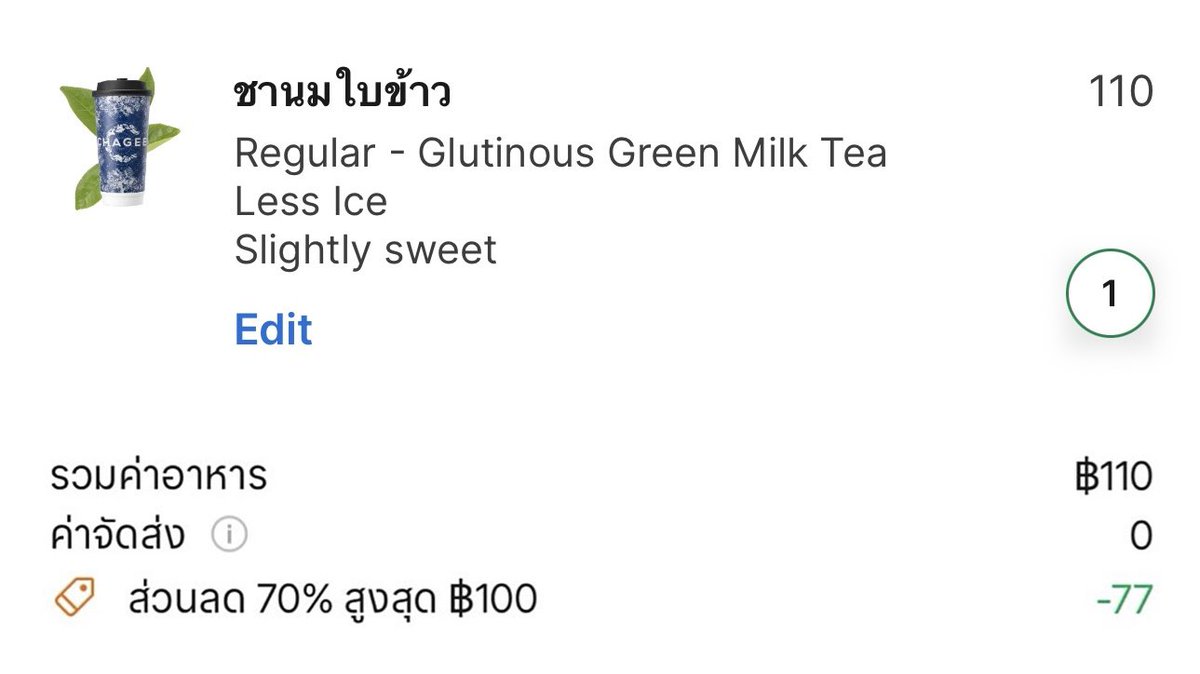 quitteu's tweet photo. โค้ด Grab กรอก LOD100 ลด 100฿ ถึง 31 ก.ค. https://t.co/gnZjafIEJN