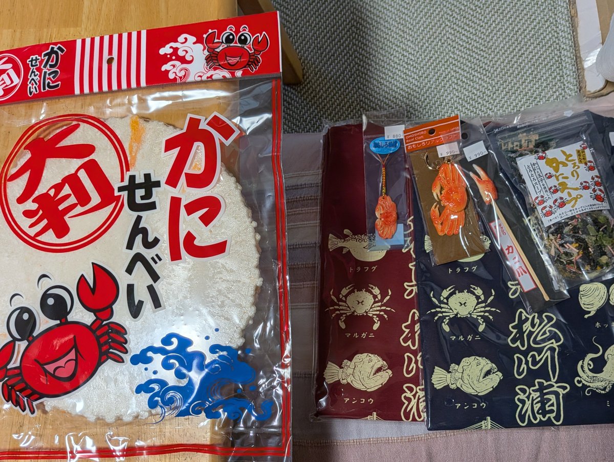 castselb's tweet photo. 福島に遊びに行って来ました。
これは相馬の道の駅で買った蟹グッズ。
大判かにせんべい、蟹ストラップ(大小)、蟹の爪耳かき、とろりかにスープ、相馬松川浦レトロTシャツ(赤青)。
#蟹グッズクラブ https://t.co/ZZ5L20CpYc