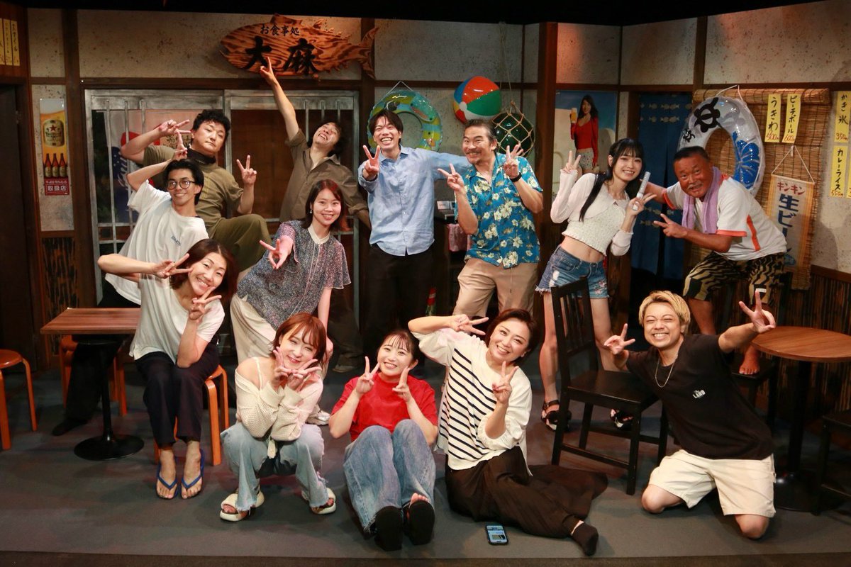 takac41777's tweet photo. 「海の家クライシス」無事全公演終了しました。
コメディ作品は初で、お客さんの反応がより伝わってくることにしびれる毎公演でした。
最高でした！ありがとうございました！
#劇団チャイ
#海の家クライシス https://t.co/OVH1NGQy9P
