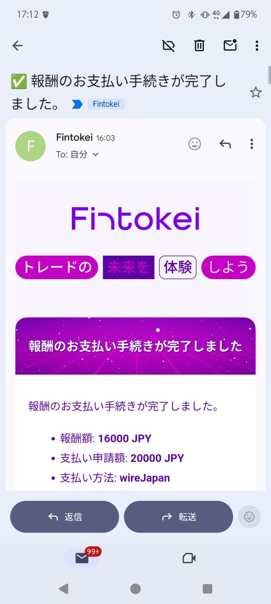 FINandKEI's tweet photo. ついでに、ルビープロ口座から久しぶりの出金申請完了❤
約2ヶ月半ぶり？（笑）8回目になったので、プロフィール文を更新！
#fintokei
#フィントケイ
しかし、警告を受けているので、スケーリング道場の緑帯は獲得できず(´；ω；｀) https://t.co/iepRZkBNbX