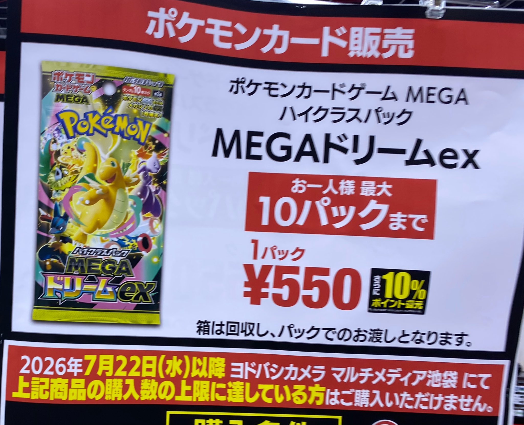 くま on X: 