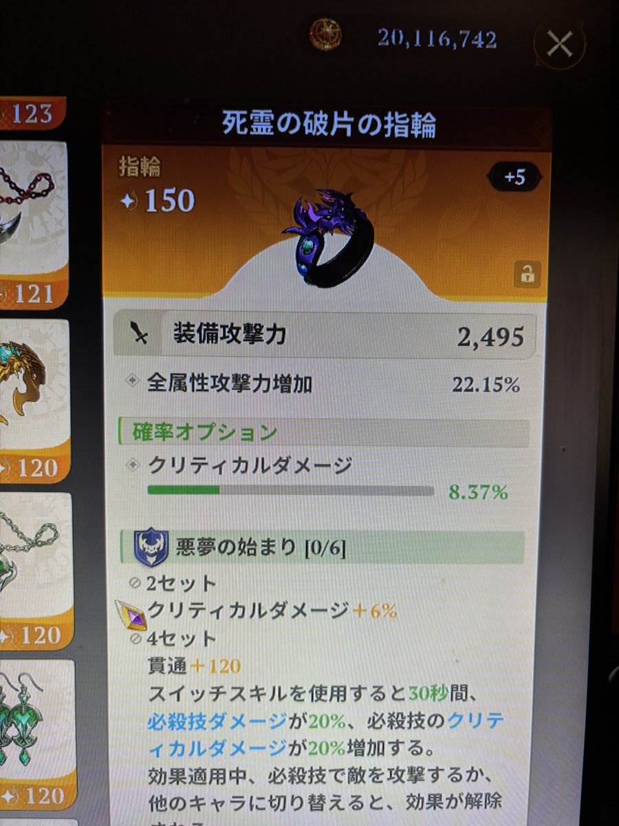 wgdee8's tweet photo. これきた https://t.co/WB4XlAswov