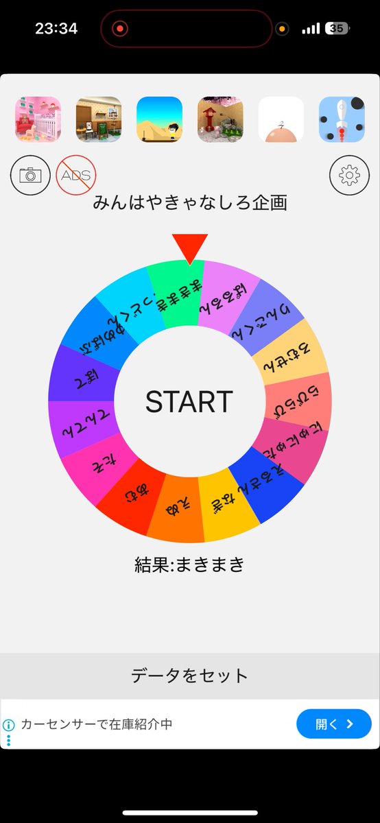 shiroiro04616's tweet photo. きゃなしろみんはや企画ありがとうございました‼️
優勝者はたそさん、参加賞はまきさんでした！
おめでとうございます🎉
15人も参加して頂き楽しく遊べることが出来ました😆
きゃなぴの暴走を止めることが出来なかったのが唯一の後悔でした、、
皆様ご参加、ご視聴ありがとうございました！！ https://t.co/v8EA0KkBK4