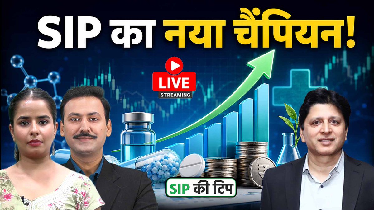 AUTheBonus's tweet photo. WATCH LIVE: https://t.co/BQvMRQdEL0
@DivyaCvedi @devgzb @PuriPurivicky #pharmamutualfund #healthcaremutualfund #sip #sipreturns #mutualfund #mutualfunds #mutualfundsip #pharmasector #healthcaresector #sectoralfunds #equitymutualfunds #thebonus https://t.co/14yUc3Oi1E