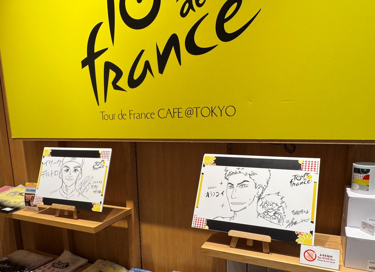 jsposhop's tweet photo. #ツールカフェ 大阪・尾道は、昨日をもって終了いたしました。
ご来場いただいた皆さま、本当にありがとうございました！
東京店は木曜日まで開催中！
#ひめたん と #弱虫ペダル 渡辺先生のパネル展示も復活✨
TORQUEも7/30をもって閉店となりますので、ぜひお立ち寄りください！
#荒野姫楓 #jspocycle https://t.co/jFIpcCbEIP