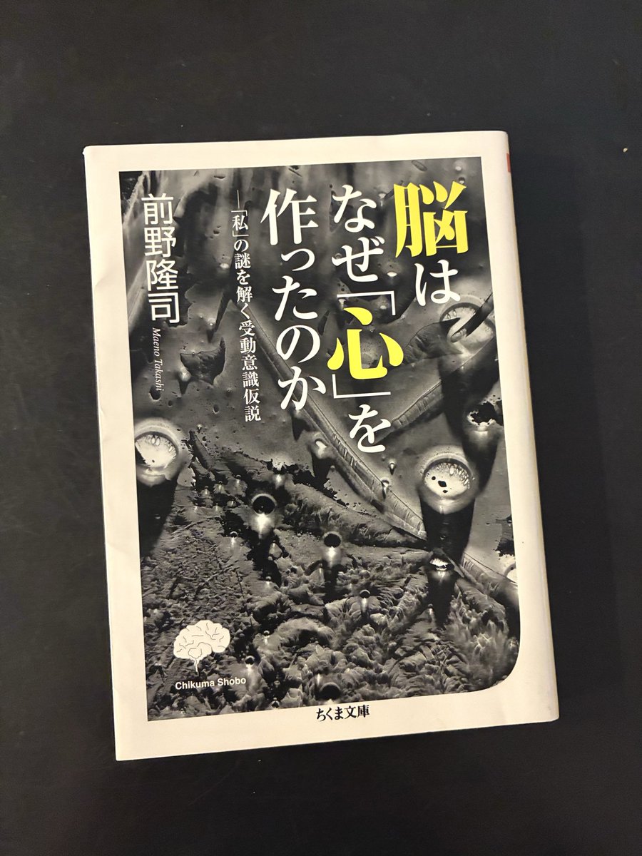 studiosonasona1's tweet photo. 面白かった〜！昔なら途中で読むのを辞めてたであろう自分！でも、今なら何てことなく楽しく読めた！そして、著者の伝え方と言うか、感じ方と言うか、考える思考がなんとなく似てる気がして👀 恥ずかしながら、今まで知らない方だったので、プロフィールなど調べたら、誕生日が数日違いだった〜😄 https://t.co/N2Mzez0kkP