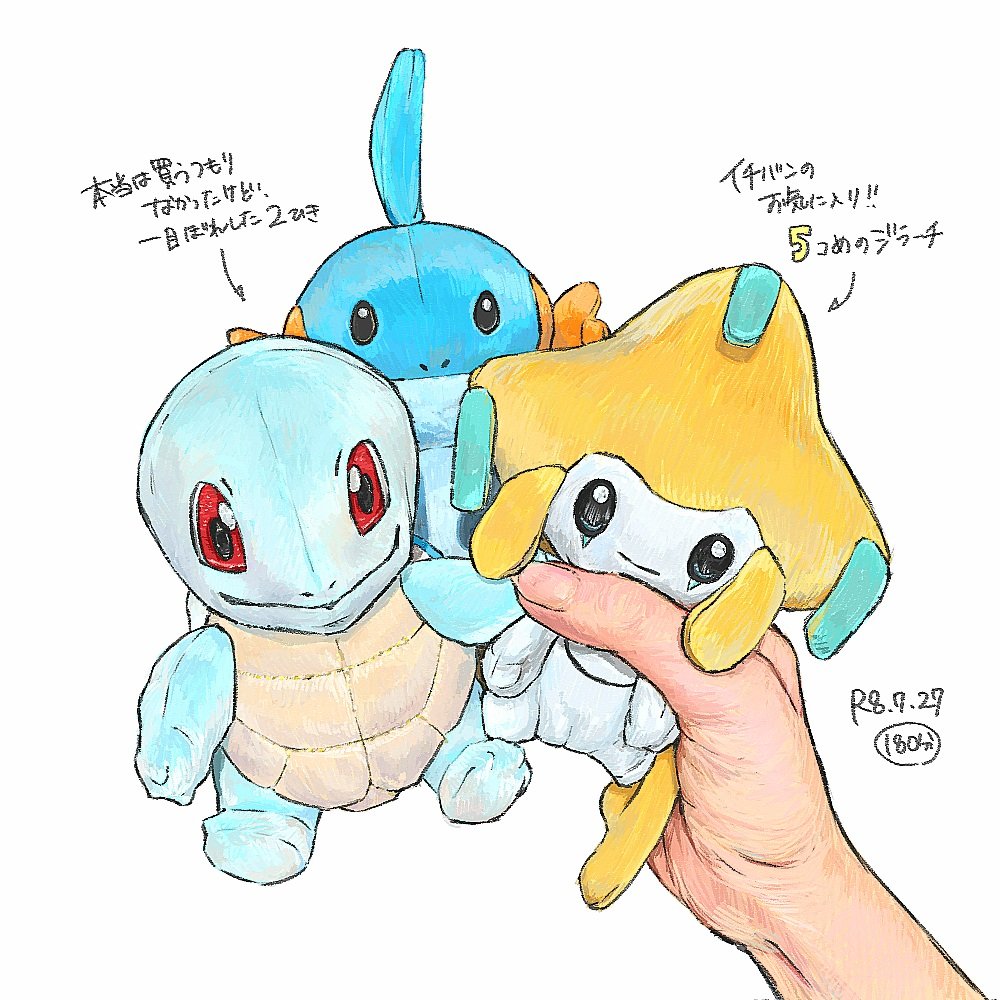 Super2go's tweet photo. 最近ゲットした3びき
#スケッチ https://t.co/OtmUzdzt1n