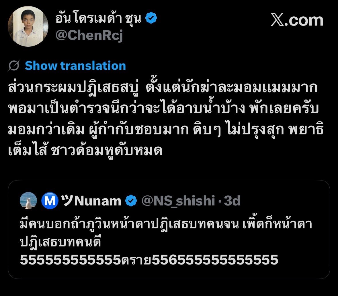 SeviraS3's tweet photo. OP: Ada yang bilang, kalau wajah Phuwin itu “menolak” peran orang miskin, sedangkan wajah Perth “menolak” peran orang baik. 🤣🤣🤣 KACAU BANGET WKWKWK.

Sky: Wajah gw “menolak” peran orang dewasa. Dari mahasiswa, anak SMA, anak SD, sampai anak TK… bentar lagi gw dapet peran jadi temen sekolah Smyle. (😭🤣) 

Joong 🥑: Kalau gw sih, wajah Joong “menolak” sabun. Sejak ‘The Heart Killers’ gw keliatan dekil banget. Waktu berperan jadi polisi (Dare You To Death), gw pikir, “Ahh, akhirnya gw bakal mandi...” 

Ehh, ternyata malah lebih dekil dari sebelumnya. (🤣) Sutradaranya emang suka look yang raw, liar, dan nggak dipoles…

// WKWK… Ai Joong… 😭🤣🤣🫳🏻🫳🏻

#JoongArchen #Skywongravee