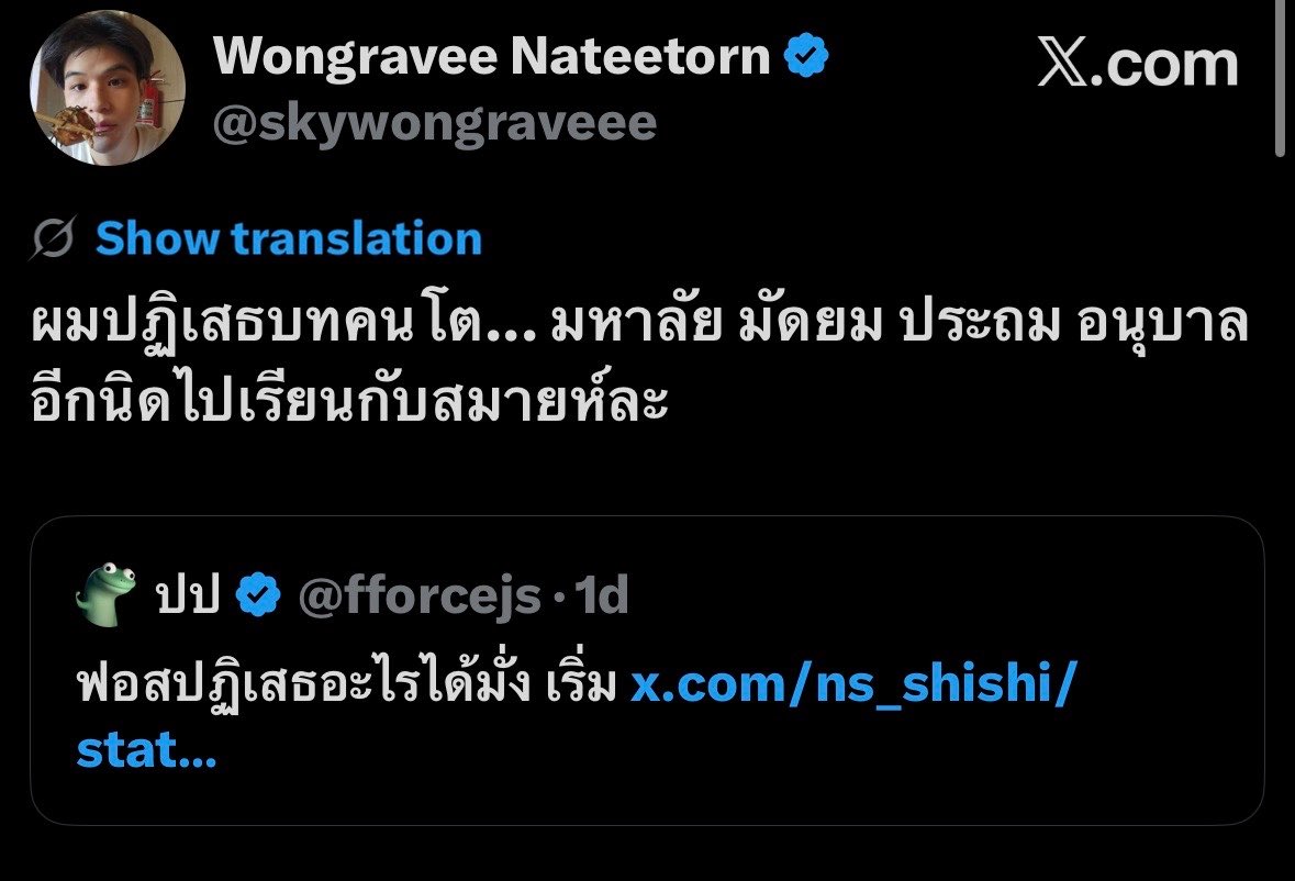 SeviraS3's tweet photo. OP: Ada yang bilang, kalau wajah Phuwin itu “menolak” peran orang miskin, sedangkan wajah Perth “menolak” peran orang baik. 🤣🤣🤣 KACAU BANGET WKWKWK.

Sky: Wajah gw “menolak” peran orang dewasa. Dari mahasiswa, anak SMA, anak SD, sampai anak TK… bentar lagi gw dapet peran jadi temen sekolah Smyle. (😭🤣) 

Joong 🥑: Kalau gw sih, wajah Joong “menolak” sabun. Sejak ‘The Heart Killers’ gw keliatan dekil banget. Waktu berperan jadi polisi (Dare You To Death), gw pikir, “Ahh, akhirnya gw bakal mandi...” 

Ehh, ternyata malah lebih dekil dari sebelumnya. (🤣) Sutradaranya emang suka look yang raw, liar, dan nggak dipoles…

// WKWK… Ai Joong… 😭🤣🤣🫳🏻🫳🏻

#JoongArchen #Skywongravee