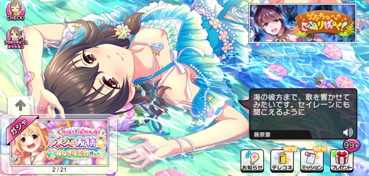 久居O tweet media