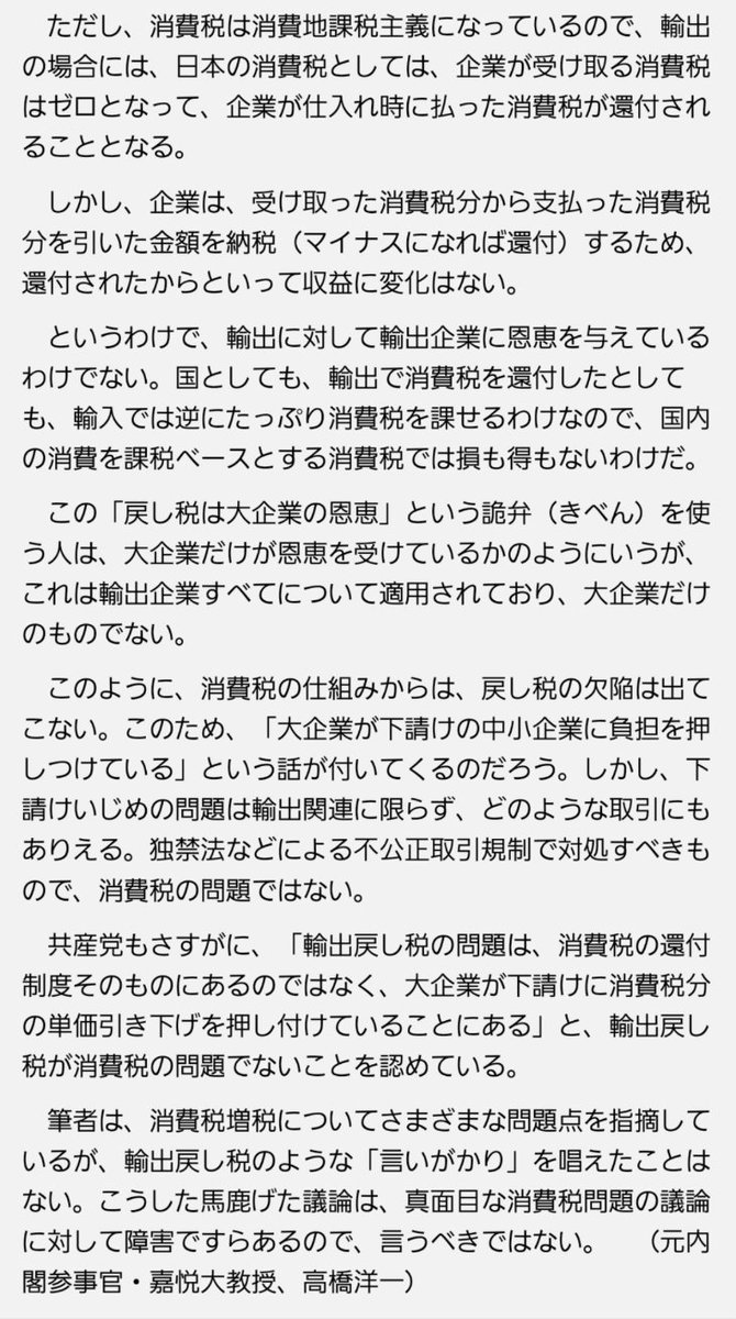dust_dust016's tweet photo. 正気を失う前の洋一ちゃん https://t.co/6XbxIckCsF