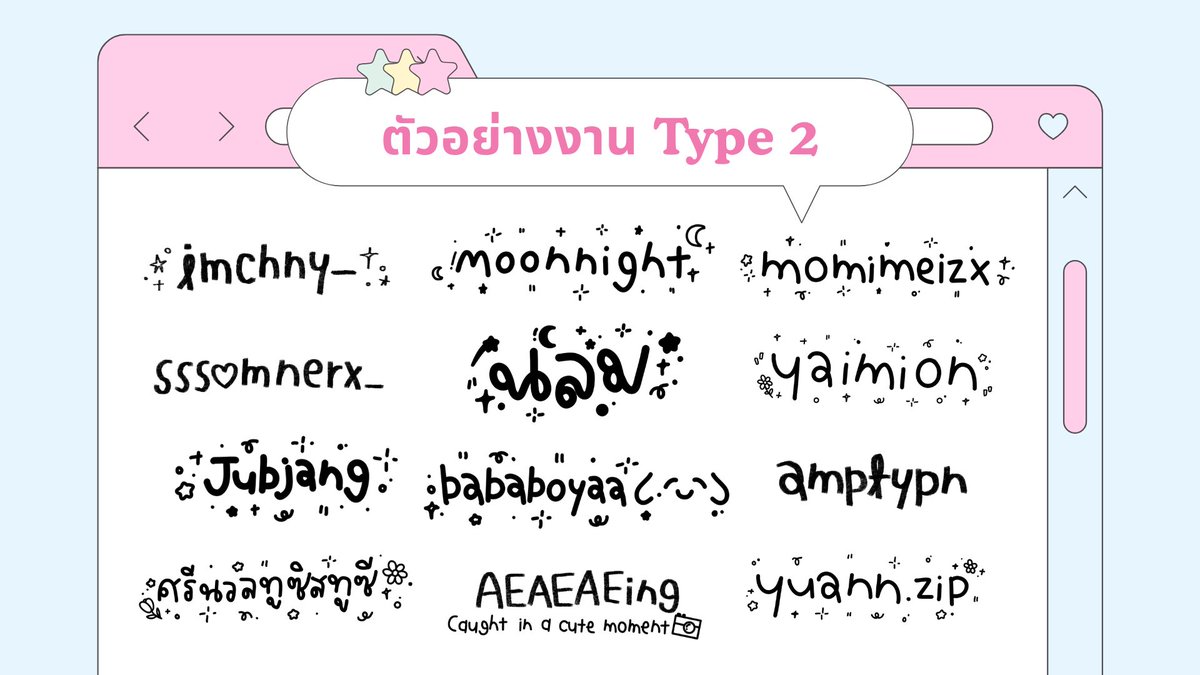 he4rtlab's tweet photo. 🥛 ตัวอย่างงาน Type 2 #ฮ้าทแล็บcms

- งานเขียนมือ 100% เขียนได้ทุกภาษา
🎀 โอน = จองคิว รองานไม่เกิน 1-3 วัน

#ลายน้ำ #ออกแบบลายน้ำ #commissionTH #รับออกแบบลายน้ํา #ออกแบบgiveaway https://t.co/Q4mkqQ8MQ8